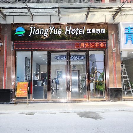Jiangyue Hotel Zhongshan 8Th Road Гуанчжоу Екстер'єр фото