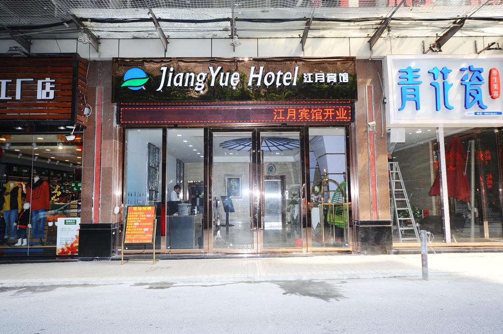 Jiangyue Hotel Zhongshan 8Th Road Гуанчжоу Екстер'єр фото